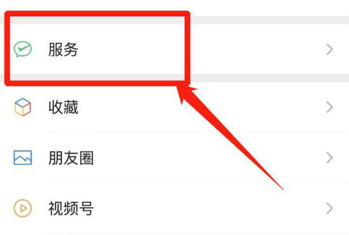 微信随手拍违章真的有奖励吗？如何参与及奖励详情解析
