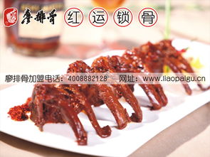 想了解烤大猪加盟，费用一般是多少呢？这个项目值得投资吗？