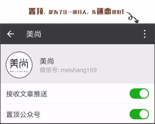 这些公众号真的能帮你找到微信上的优质影片资源吗？一试便知！
