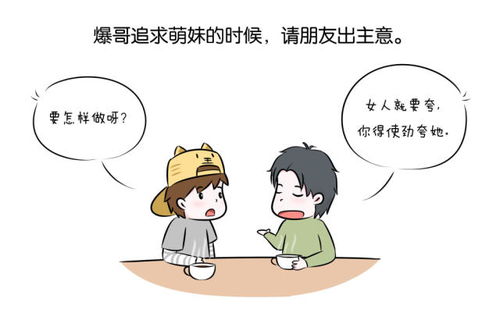 面对他人夸赞副业众多，该如何巧妙回应？