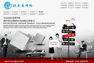 哪个自助网站建设公司更值得信赖？