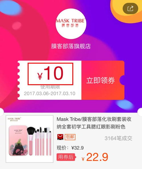 淘口令的由来是什么，为何其形式如此独特？