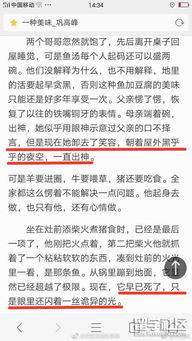 哪些平台是作者们的自助审稿发稿利器？这些自助审稿平台你了解几个？