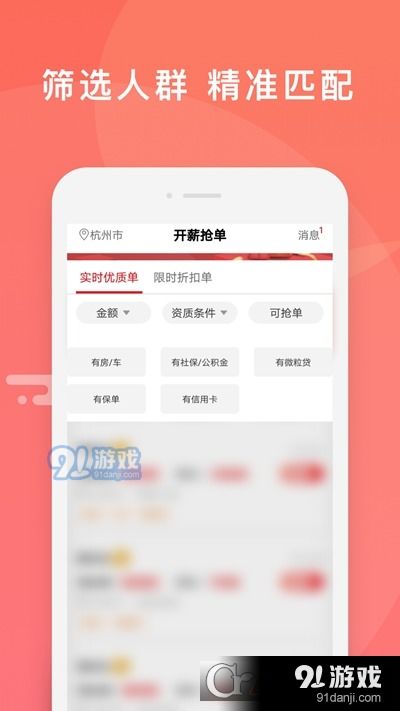 哪些平台支持用户自助抢单？探索高效接单的神器都有哪些选项？