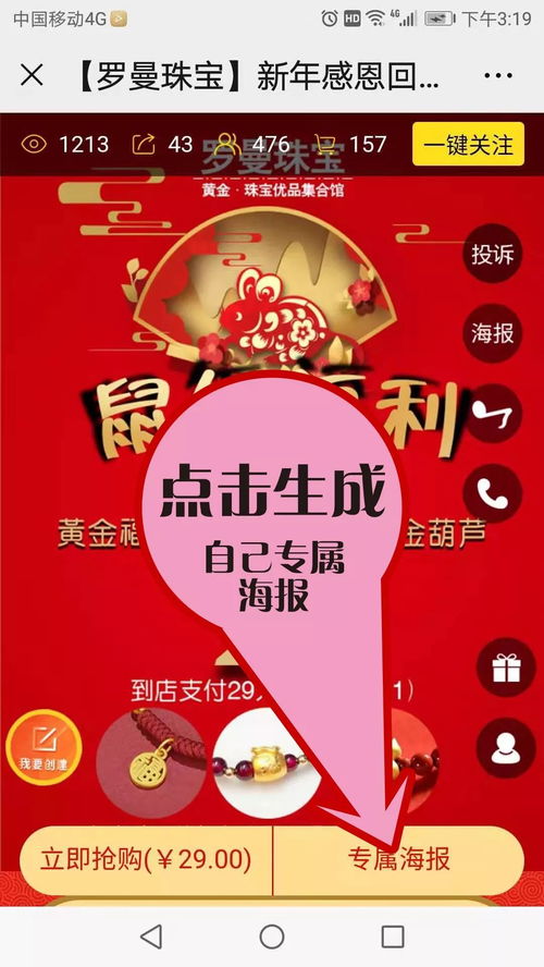 在家也能轻松赚钱？你不知道的居家赚钱秘诀！