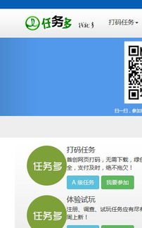 诚信打码赚钱网可靠吗？手机打码赚钱平台是否真实有效？