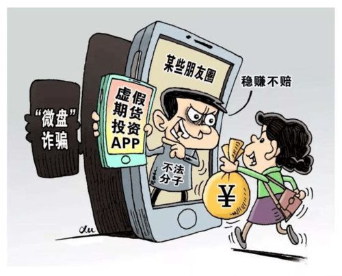 赚钱是否触碰法律红线？揭秘合法盈利的边界在哪里？