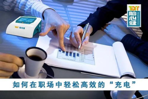 如何在职场与副业间找到完美平衡？掌握高效方法！