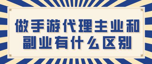 株洲副业平台加盟培训靠谱吗？如何选择优质项目？