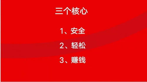 2024年在家兼职有哪些靠谱机会？如何找到适合自己的远程工作？