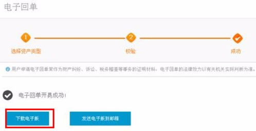 黑户如何能成功借款8000元，有哪些途径可选？