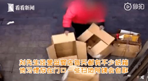 废品大爷捡到神秘砖块，女子愿出十万回购，为何大爷坚决不卖？