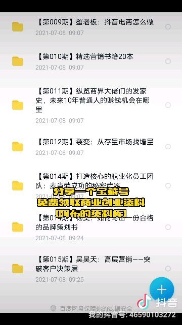 Post机副业真的能赚钱吗？你了解其中的门道吗？