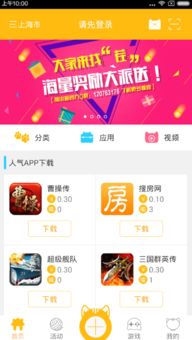 如何利用赚钱达人app实现高效收益？你真的会用吗？