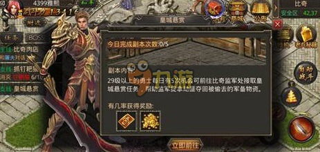 哪款传奇手游最能实现盈利？赚钱秘诀大公开！
