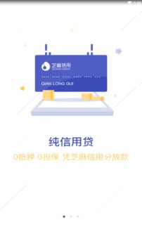 拾财贷是什么类型的贷款产品，它如何帮助用户解决资金需求？