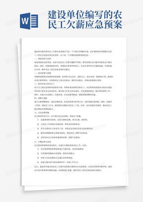 设计院工作评价如何撰写？五篇范文解析助你掌握精髓