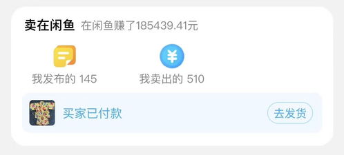 在家用一台手机如何实现赚钱之道？