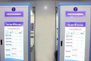 哪些业务可以在非公安专业的自助办理机上轻松操作？