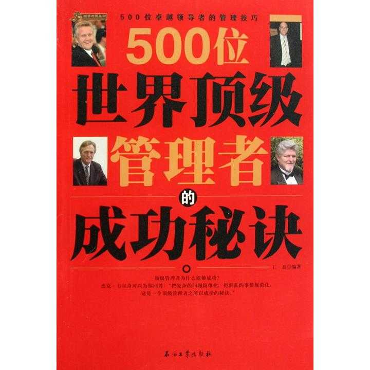 生化博士如何玩转副业？跨界成功的秘诀是什么？