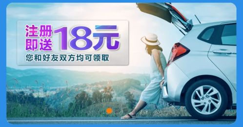 你的爱车还能帮你赚钱吗？探索车主导副业的多种可能！