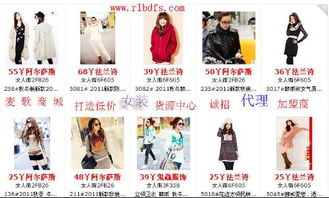 淘宝女装代理哪家强？优质服装代理货源如何寻找？