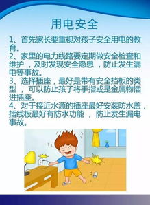 小学生如何安全合法地赚钱？需要注意哪些关键事项？