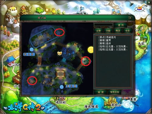 如何高效利用水浒Q传快速赚钱攻略？