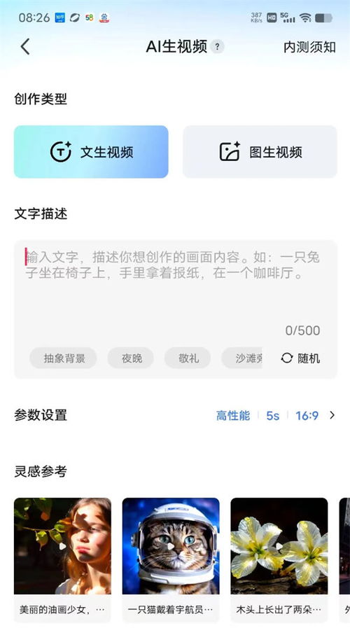哪个项目的流量变现能力最强，最能带来盈利？