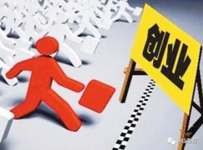 如何零成本开设网店，实现免费创业？