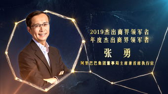谁是当前微商界的领军人物？这位神秘老板究竟是谁？