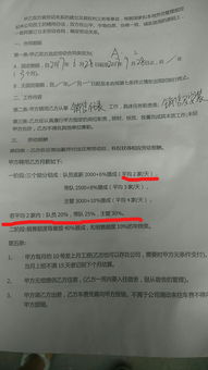 签约期限通常多长？标准合同期限是多少年？