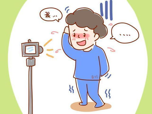 如何有效缓解紧张情绪，轻松应对易紧张状况？