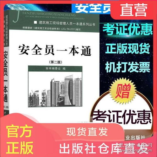 哪些平台可以实现图书自助上架？探索高效管理书籍的新选择
