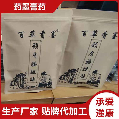 宜真坊和宜真康膏药售价如何？一盒分别需要多少钱呢？