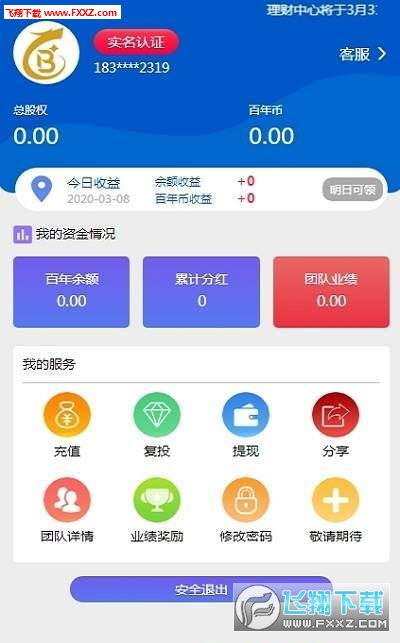 真的存在轻松赚钱的软件吗？如何找到靠谱的平台？