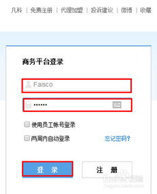 哪些平台提供自助免费建网站服务，真的值得一试吗？