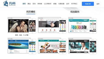 哪些平台能让我自助搭建网站？探索最佳网站搭建自助平台选项