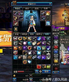 DNF散人玩家靠搬砖能否实现稳定收入？