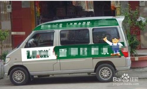 5座面包车如何实现盈利？实用赚钱攻略分享