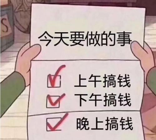 如何通过赚钱接室实现财务自由？你真的了解这个方法吗？