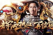 贪玩蓝月如何实现盈利？它的收入来源有哪些奥秘？