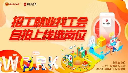 附近有哪些招工招聘信息适合临时工？如何快速找到靠谱岗位？