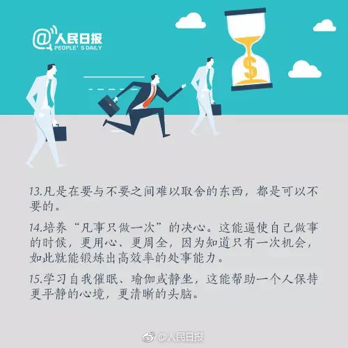 如何高效利用下班时间开启副业之路？