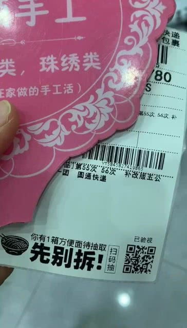 苏州哪里有手工活可接？求靠谱手工活接单地点推荐！