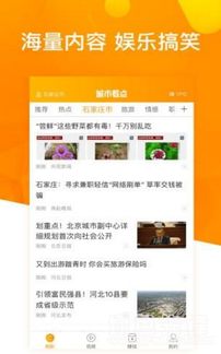 哪些平台是扬中地区的自助团购好选择？探索本地热门自助团购平台大揭秘