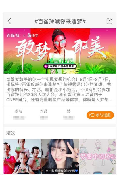 哪些平台是网红们的自助接单新宠？探索热门自助接单平台大盘点