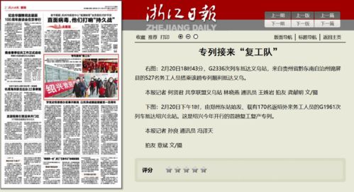 苏州吴江临时工招聘真的能日结吗？靠谱信息了解一下！