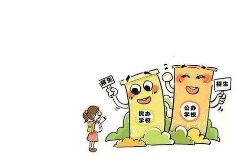 公立学校教师能否合法兼职？相关规定与可行性探讨