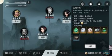 楚留香为何兼职樵夫？武侠世界的隐藏身份大猜想